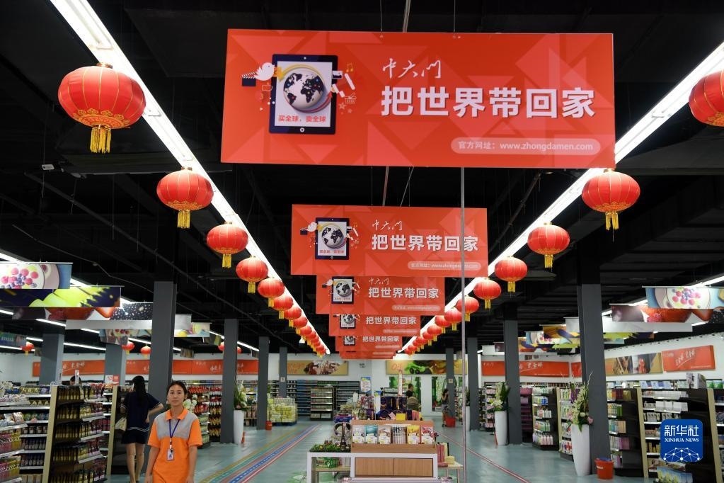 河南省鄭州市“中大門”保稅直購體驗中心一角（2016年8月18日攝）。新華社記者 朱祥 攝