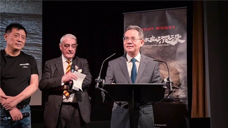 中國駐英大使鄭澤光致辭。郭錦標(biāo)攝