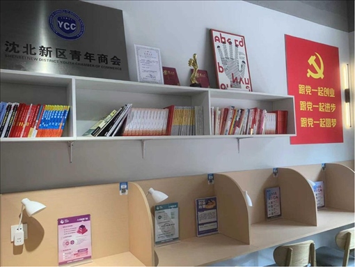 蒲雅社區(qū)內青年交流學習空間一角。何珊攝