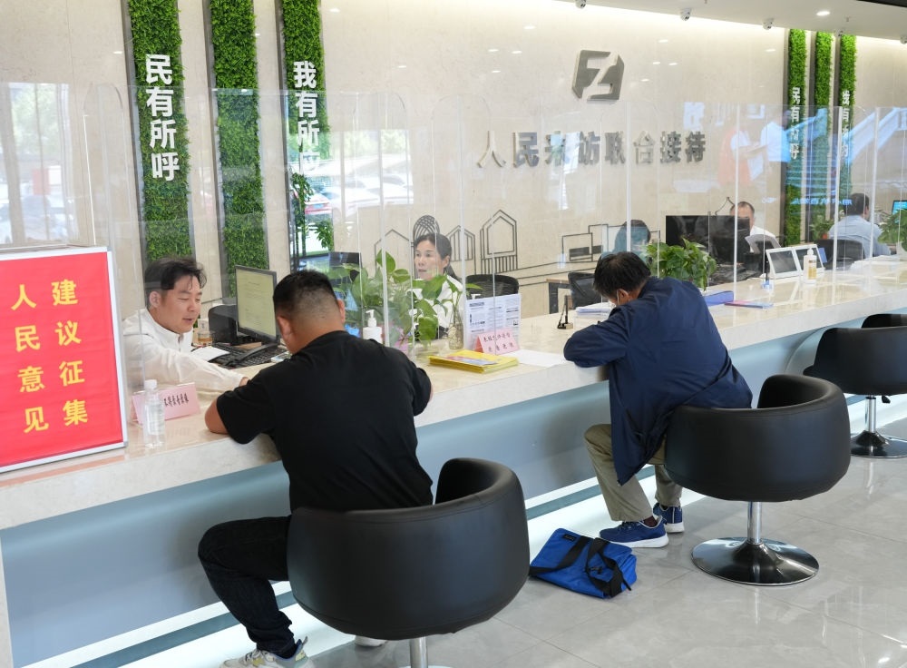 在杭州市余杭區(qū)社會治理中心，工作人員在接待前來上訪的群眾（5月25日攝）。新華社記者 翁忻旸 攝