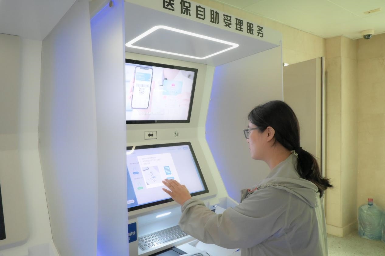 醫(yī)保自助受理服務機為市民辦理事項提供了又一選擇途徑。人民網(wǎng)記者 張麗瑋攝