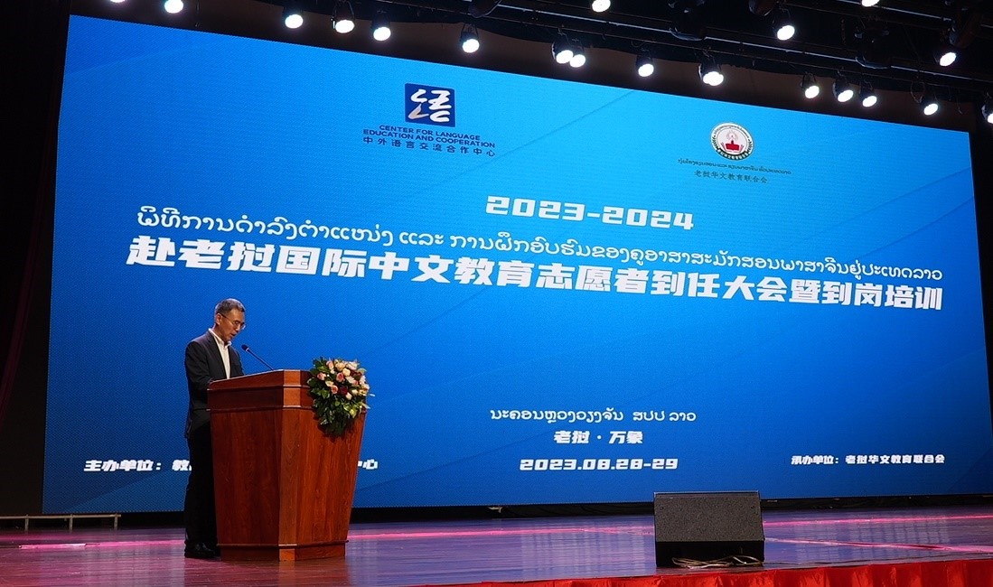 中國(guó)駐老撾大使館經(jīng)濟(jì)商務(wù)處參贊趙文宇致辭。語合中心供圖