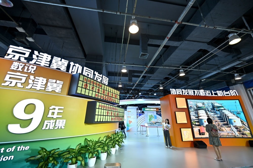 這是9月1日在國家會議中心拍攝的2023年服貿(mào)會京津冀展區(qū)。新華社記者 李鑫 攝