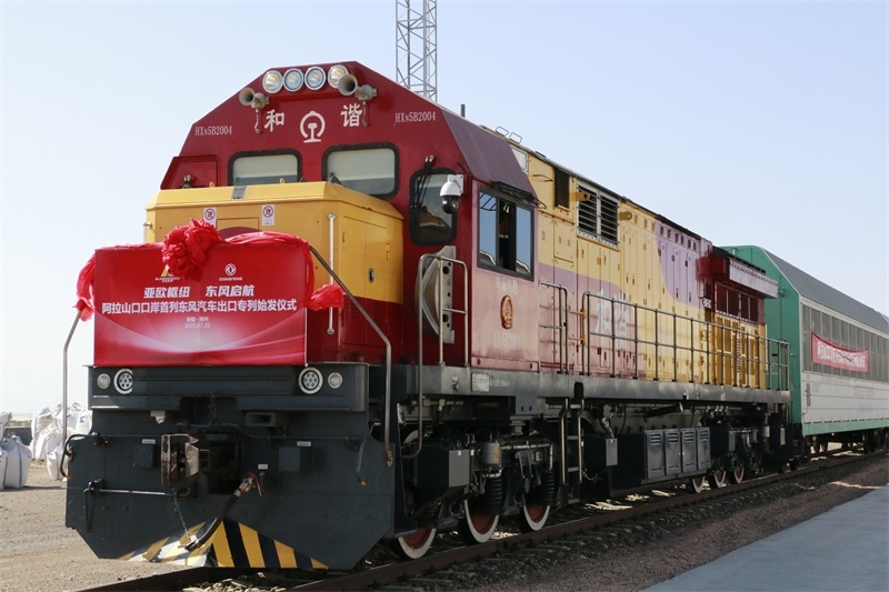 阿拉山口口岸首列東風(fēng)汽車(chē)出口專(zhuān)列發(fā)車(chē)。 博州融媒體中心供圖
