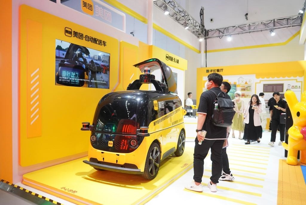 9月4日，在2023年服貿(mào)會(huì)國家會(huì)議中心美團(tuán)展臺(tái)，觀眾參觀一款自動(dòng)配送車。新華社記者 劉嶺逸 攝