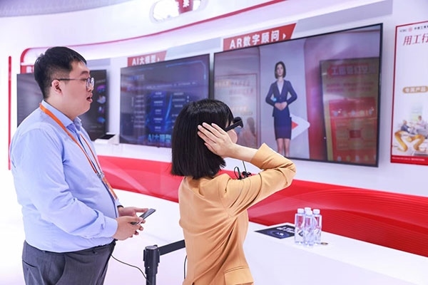 在工商銀行展臺，數字員工“工曉伴”與觀展游客互動。受訪者供圖