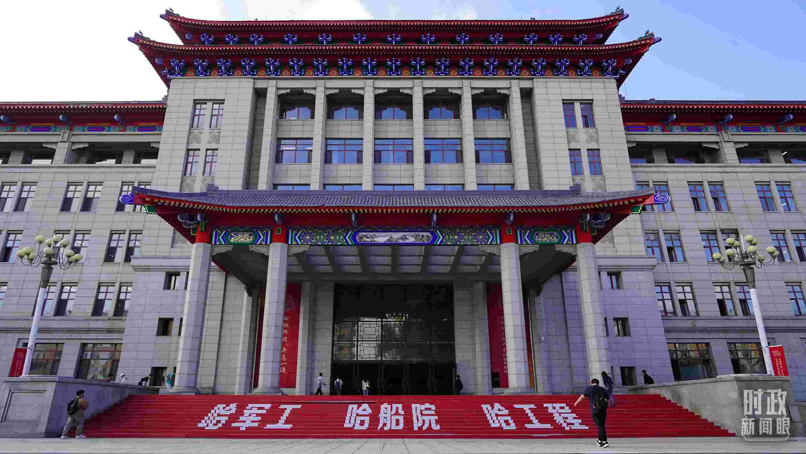 △哈爾濱工程大學(xué)的教學(xué)樓。（總臺(tái)央廣記者潘毅拍攝）