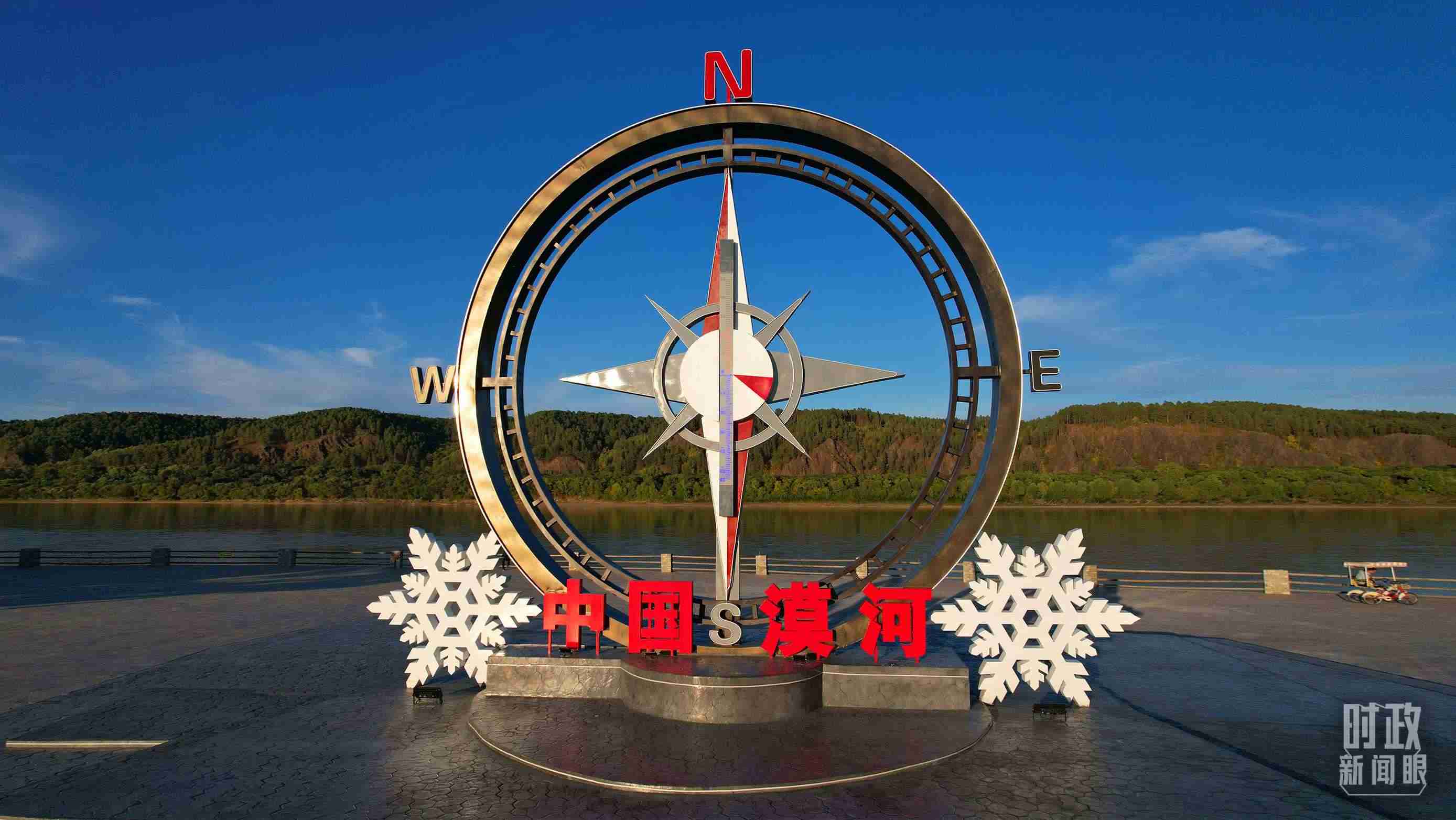 △指北針雕塑是北極村標(biāo)志性建筑之一，其紅色指針指向正北方。上面的大型溫度計(jì)高12.22米，象征北極村位于東經(jīng)122°20′。（總臺(tái)央視記者范凱拍攝）