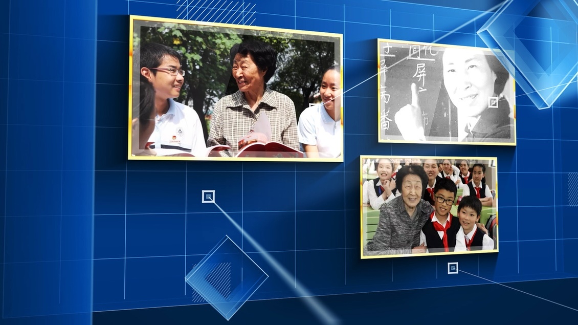 開(kāi)學(xué)第一課丨【總書(shū)記的教書(shū)育人觀(guān)】從“四有”好老師到“四個(gè)引路人”——新時(shí)代教師的時(shí)代使命和偉大實(shí)踐