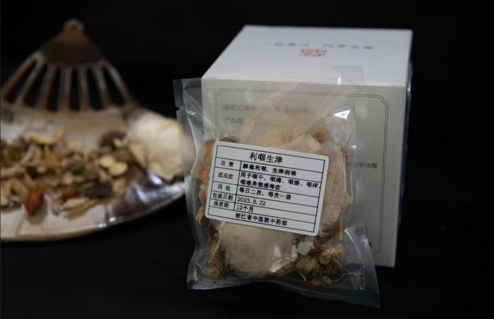 酸梅湯配方。 截圖自浙江省中醫(yī)院。