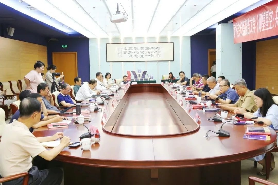 研討會(huì)現(xiàn)場(chǎng)。主辦方供圖