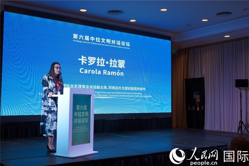 圖為阿根廷國際關系理事會當選副主席、阿根廷外交部前副國務秘書卡羅拉·拉蒙致辭。人民網(wǎng)記者 許放攝