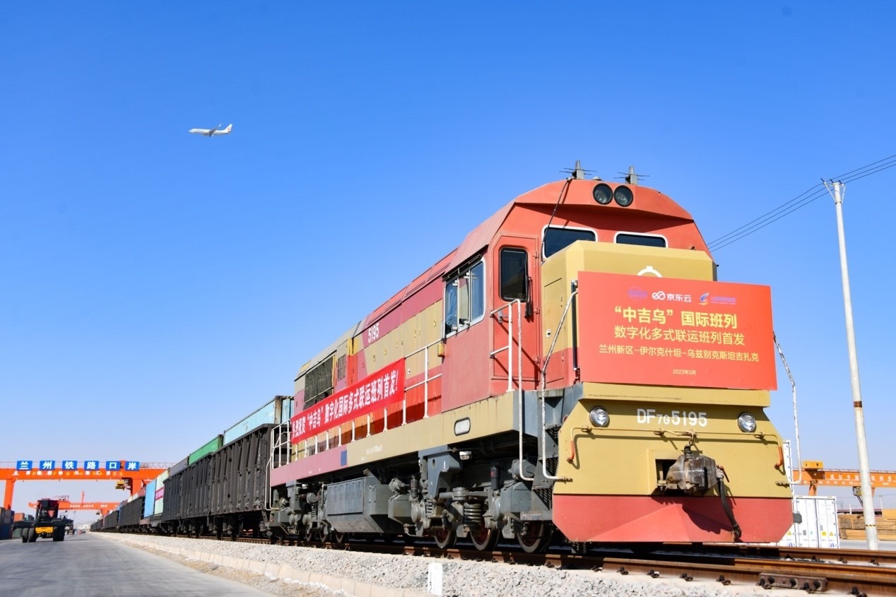 2023年3月9日，蘭州新區(qū)首趟數(shù)字化“中吉烏”國際多式聯(lián)運(yùn)貨運(yùn)班列發(fā)車。蘭州新區(qū)黨工委辦公室供圖