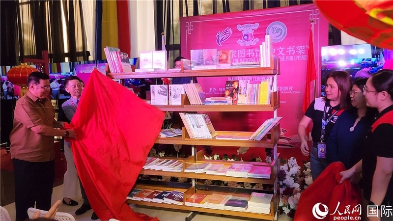 圖為北京語言大學(xué)出版社向菲律賓國家圖書館捐贈(zèng)圖書200余冊(cè)。人民網(wǎng)記者樊帆攝