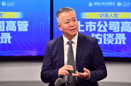 中工國際黨委書記、董事長王博在訪談中。 人民網(wǎng)記者 于凱攝