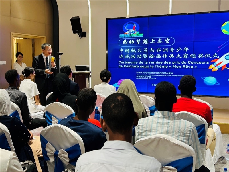 圖為沈沙參贊為頒獎(jiǎng)儀式致辭。吉布提孔子學(xué)院供圖