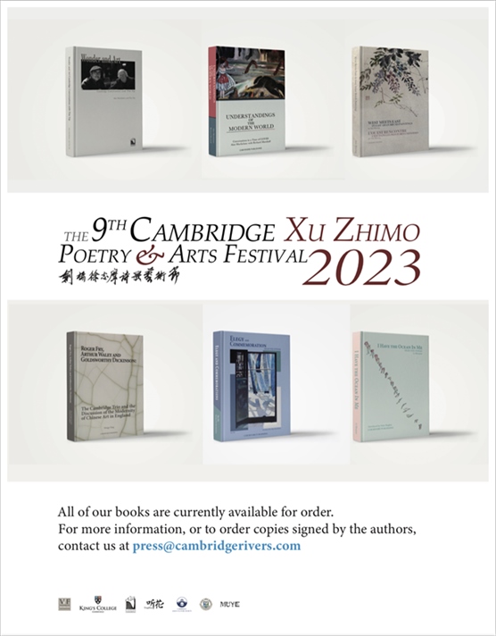 藝術(shù)節(jié)新書發(fā)布。主辦方供圖