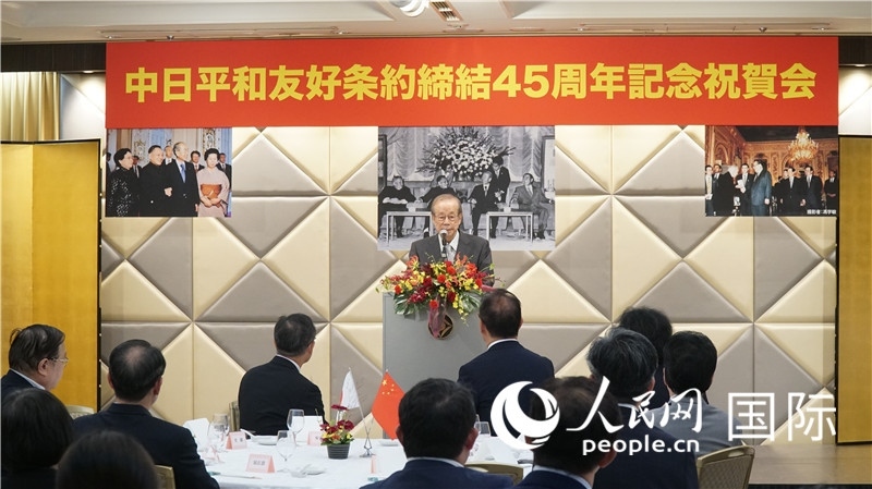 日本前首相福田康夫發(fā)表致辭。人民網(wǎng) 蔣曉辰攝