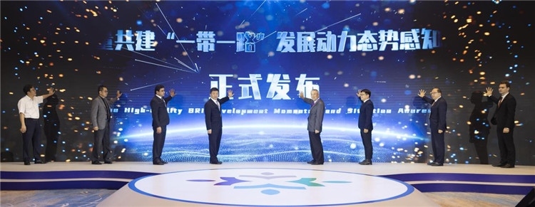 圖為《高質(zhì)量共建“一帶一路”發(fā)展動(dòng)力態(tài)勢(shì)感知報(bào)告》發(fā)布儀式。段崴攝