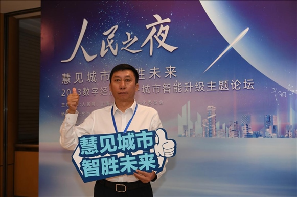 9月20日，來賓在“人民之夜”交流活動“打卡”留念。人民網(wǎng)記者 翁奇羽攝