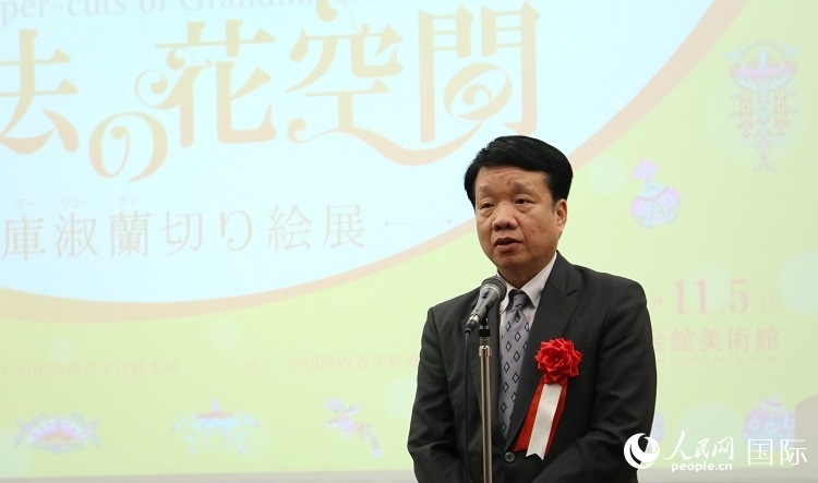 中國(guó)駐日本大使館文化處公使銜參贊陳諍發(fā)表致辭。人民網(wǎng) 許可攝