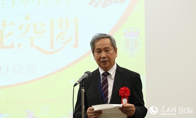 日中友好會(huì)館理事長(zhǎng)小川正史發(fā)表致辭。人民網(wǎng) 許可攝