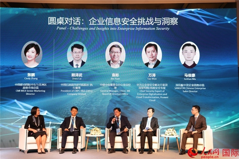 活動現場。人民網記者 任皓宇攝