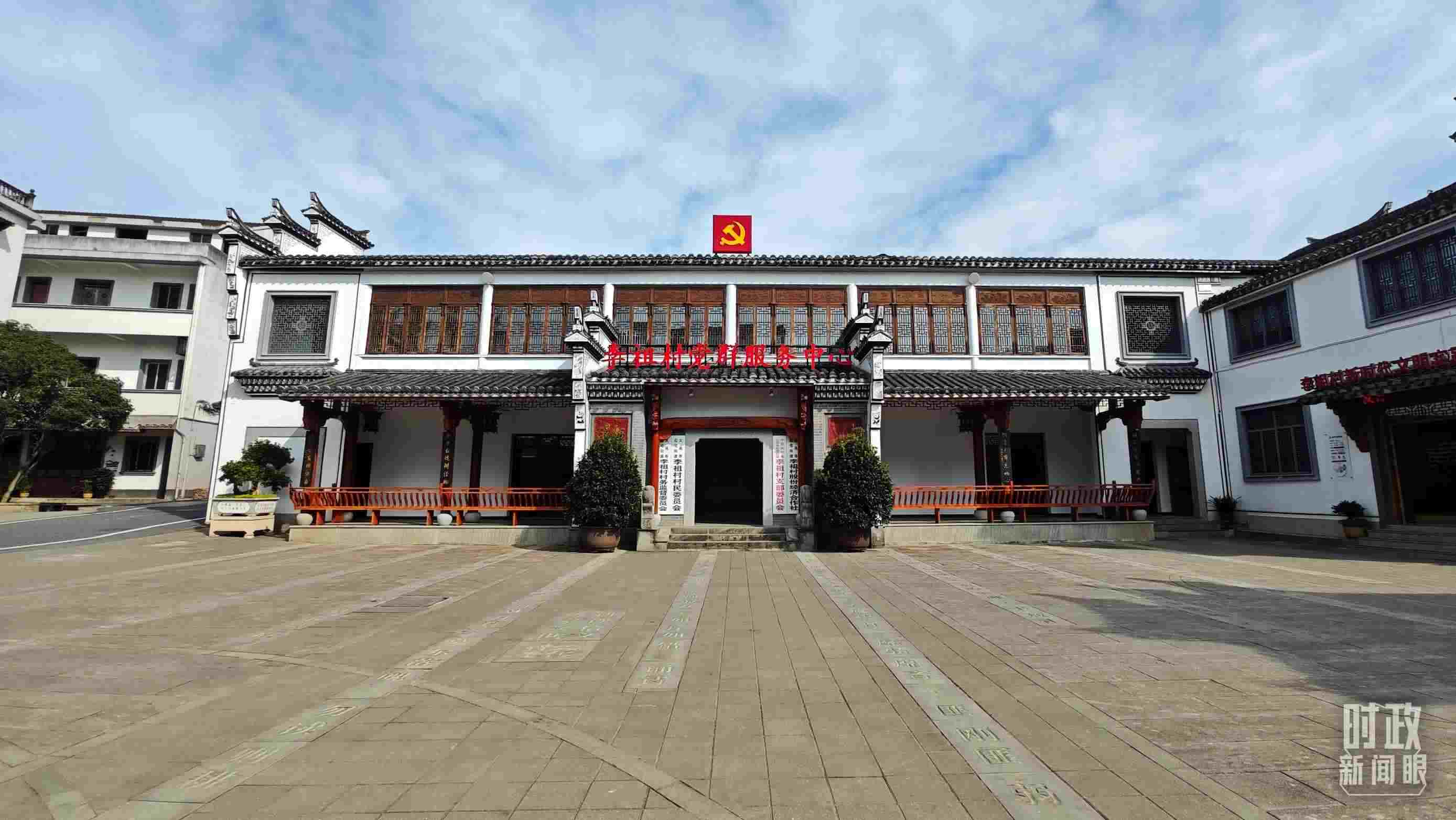 △李祖村黨群服務(wù)中心。（總臺央視記者許永松拍攝）