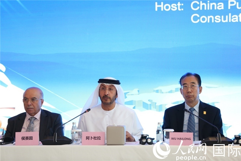 阿聯(lián)酋經(jīng)濟部次長阿卜杜拉致辭。人民網(wǎng)記者任皓宇攝