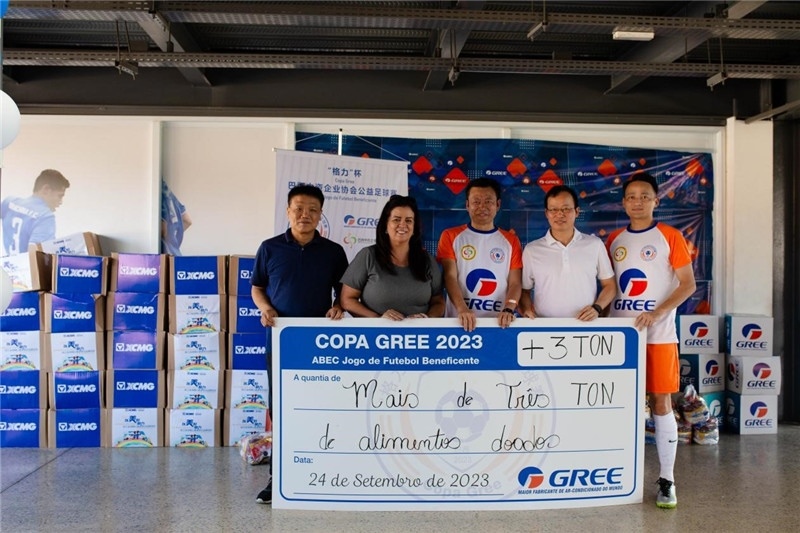 圖為捐贈儀式現(xiàn)場。格力電器（巴西）有限公司供圖