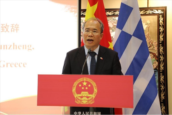 中國駐希臘大使肖軍正致辭。中國駐希臘大使館供圖
