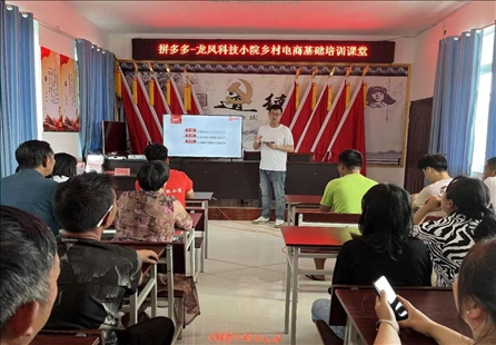 龍鳳科技小院向村民培訓(xùn)鄉(xiāng)村電商知識。受訪者供圖