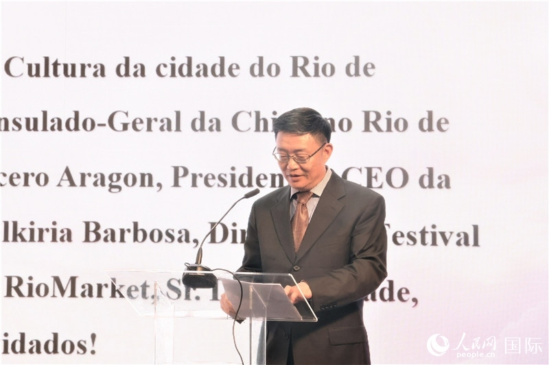 中央廣播電視總臺拉美總站站長朱博英在活動現(xiàn)場致辭。人民網(wǎng)記者 時元皓攝