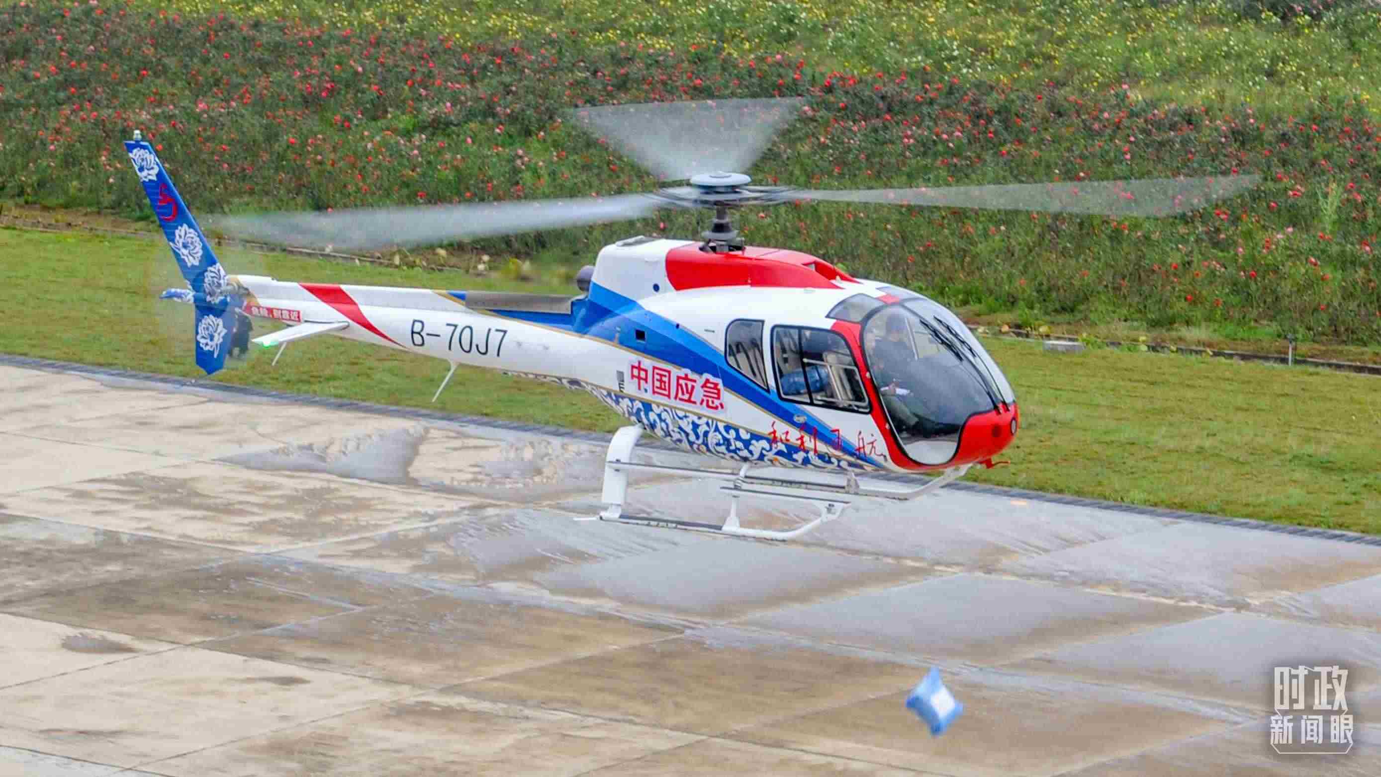 △昌飛制造的直升機。