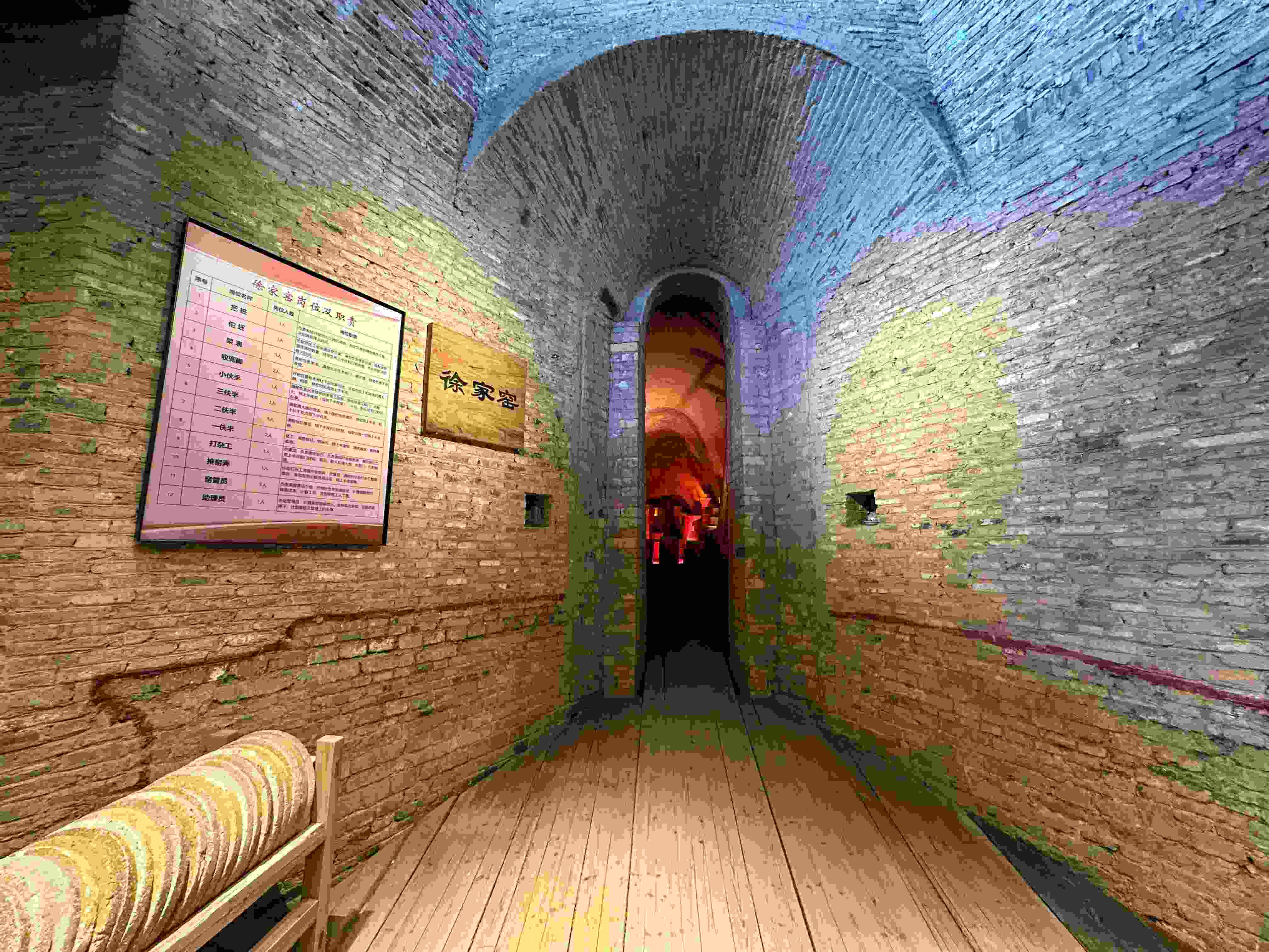 △有著300余年歷史的柴窯——徐家窯。（總臺(tái)央視記者趙化拍攝）