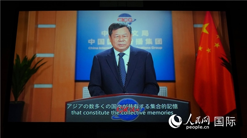 中國外文局局長杜占元視頻致辭。人民網(wǎng) 蔣曉辰攝
