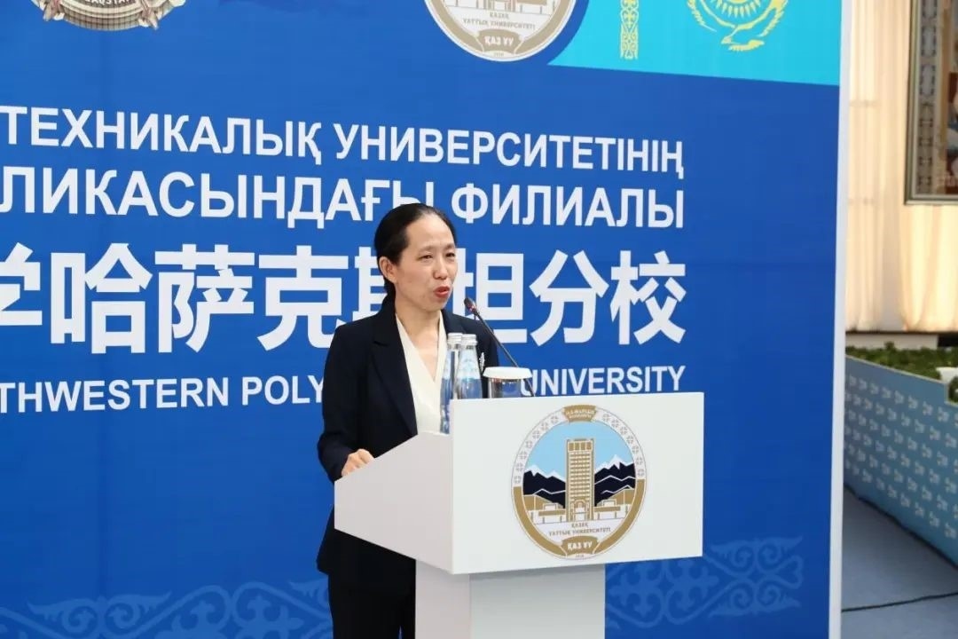 中國駐阿拉木圖總領(lǐng)事蔣薇致辭。中國駐阿拉木圖總領(lǐng)館供圖