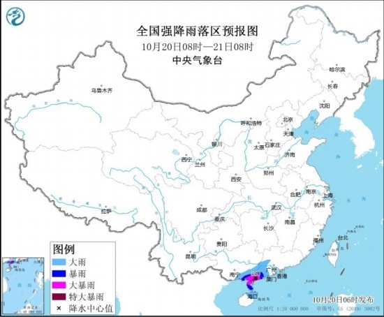  全國(guó)強(qiáng)降雨落區(qū)預(yù)報(bào)圖(10月20日08時(shí)至21日08時(shí))。圖源：中央氣象臺(tái)網(wǎng)站