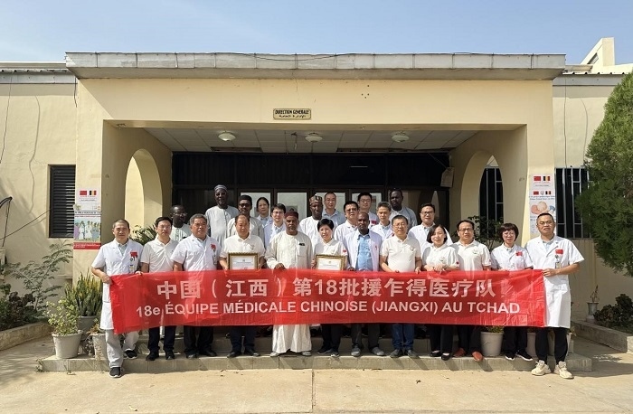 頒獎(jiǎng)儀式后，中國（江西）第18批援乍得醫(yī)療隊(duì)合影。中國（江西）第18批援乍得醫(yī)療隊(duì)供圖