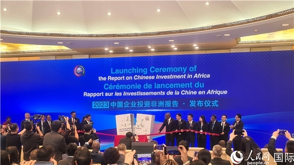 中非雙方嘉賓共同為報(bào)告揭幕。人民網(wǎng)記者 萬(wàn)宇攝
