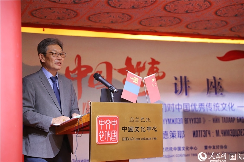 10月27日，其米德策耶教授做講座。人民網記者 霍文攝