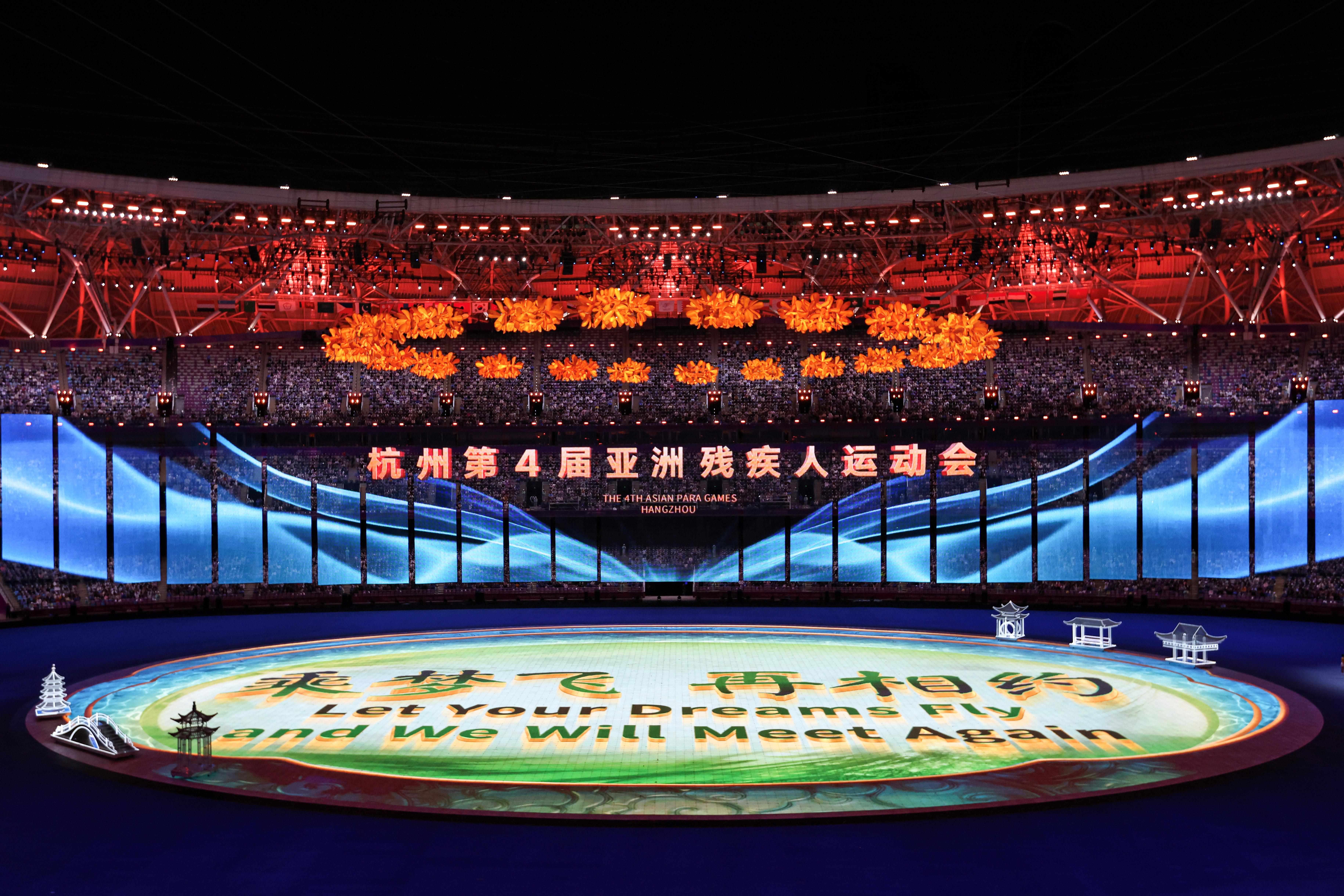 △2023年10月28日，杭州第4屆亞洲殘疾人運(yùn)動(dòng)會(huì)閉幕式在杭州奧體中心體育場舉行。