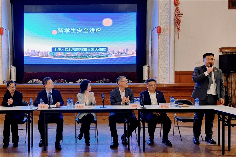 11月3日，駐蒙古使館座談會現(xiàn)場。駐蒙古使館供圖