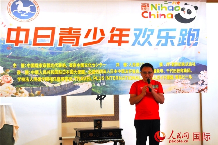 東京中國文化中心主任羅玉泉發(fā)表致辭。人民網(wǎng) 蔣曉辰攝