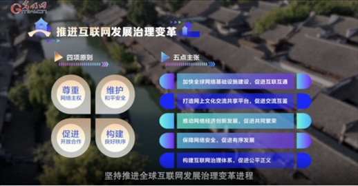 【烏鎮(zhèn)“網(wǎng)事”】數(shù)據(jù)微視頻｜共赴“十年之約”，共逐“數(shù)”字之夢