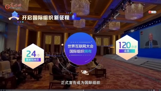 【烏鎮(zhèn)“網(wǎng)事”】數(shù)據(jù)微視頻｜共赴“十年之約”，共逐“數(shù)”字之夢