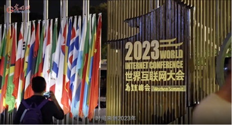 【烏鎮(zhèn)“網(wǎng)事”】數(shù)據(jù)微視頻｜共赴“十年之約”，共逐“數(shù)”字之夢