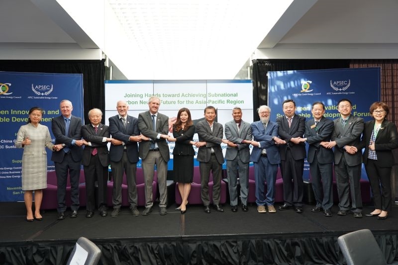 當(dāng)?shù)貢r(shí)間11月13日，2023年亞太經(jīng)合組織會(huì)議期間的重要邊會(huì)“綠色創(chuàng)新與可持續(xù)發(fā)展論壇”在舊金山舉行，有關(guān)學(xué)者、政府官員和清潔能源企業(yè)代表近200人出席。圖為參加論壇的主要嘉賓合影留念。克萊爾·希斯莫爾 攝