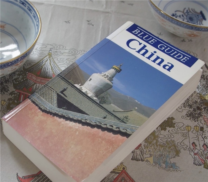 《藍(lán)色指南：中國(guó)》一書(shū)