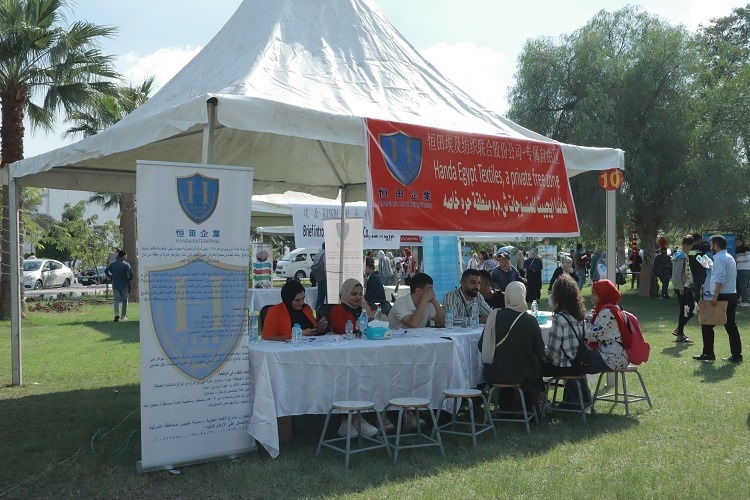 招聘會(huì)現(xiàn)場(chǎng)。蘇伊士運(yùn)河大學(xué)孔子學(xué)院供圖